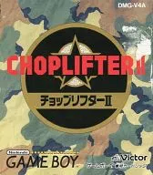 CHOPLIFTER II