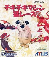 チキチキマシン猛レース
