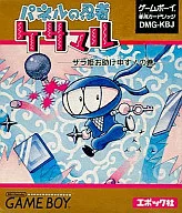 Panel : Ninja Kesa Marsala Hime no Suke no Maki