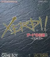 XERD! A Lenda do Lagarto II.