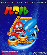 Lukuru