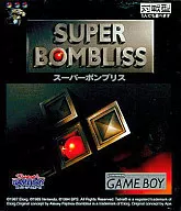 Super Bombliss Tetris