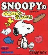 Es la primera vez que veo a Snoopy.