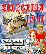 選擇I&II