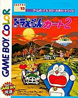 Doraemon Cart 2