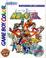 SD Hiryu no ken Gaiden EX