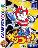 Robot Ponkots Moon version
