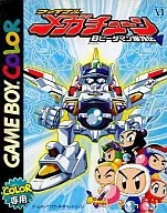 B Biederman Blast Gaiden V : Final Mega Tune