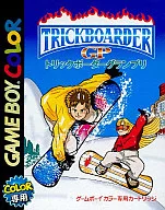 トリックボーダーGP