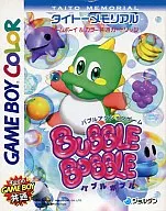 バブルボブル タイトーメモリアル