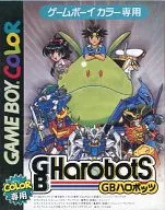 GB Harobots~卤汁勃次~