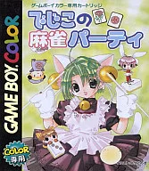 Dejiko no no mahjong Party