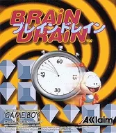 ブレイン・ドレイン