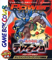 便携式电兽Telefan Power版本(天线捆绑版)[限定版]