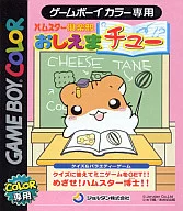 Clube do Hamster Ojimachu