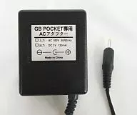 AC adapter for GB POCKET (non-genuine)