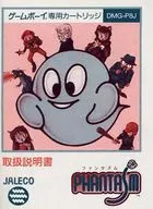 [Instructions only] AVENGING SPIRIT