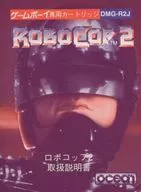 [Instructions only] RoboCop 2