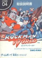 [只有说明书]洛克人世界