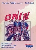 [Somente Instruções] ONI4 Sangue de Kishin