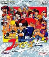 [外箱のみ] 熱闘 ザ・キング・オブ・ファイターズ’95