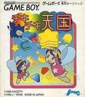 [外箱のみ] チキチキ天国