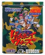 [Sólo caja exterior] Game Boy Wars TURBO