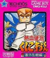 [只有外盒]热血硬派邦夫君番外乱斗篇