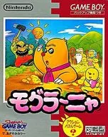 [Caixa exterior apenas] モグラーニャ