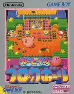 [Outer Box Only] Kirby Block Ball