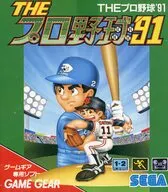 The Professional Baseball '91