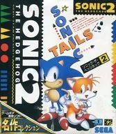 Sonic the Hedgehog IIGG (Masterpiece Collection)