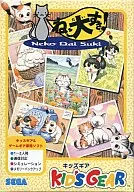 Adoro gatos!