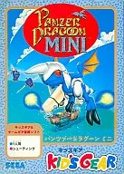 铁甲飞龙MINI