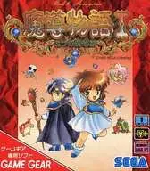 [CAIXA EXTERIOR APENAS] A História do I-3 Bolas do Mal -