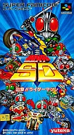 假面骑士SD