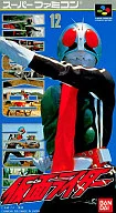 Kamen Rider