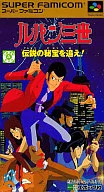 Lupin III : Chase the Legendary Treasurer!