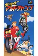 スーパーマッドチャンプ