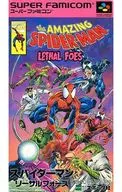 Spider-Man リーサルフォーズ