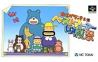 AOHARA乐园主办马甲收获节