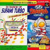 Turbo + SD Ultra Battle Ultraman Legend