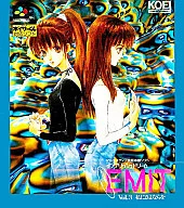 EMITE. V-3, diga adeus a mim.