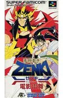 Kishin Doji Zenki : Denei Raimai
