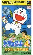 Doraemon 4 : The Kingdom of Nobita and the Moon (Condition : cassette, box, description Condition is difficult)