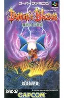 [Sólo instrucciones] Demons ブレイゾン Ghosts'n Goblins Heráldica, ed.