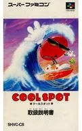 [Instructions only] cool spot