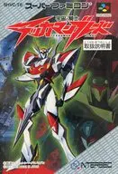 [Instructions only] TEKKAMAN BLADE