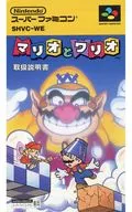 [説明書のみ] マリオとワリオ[マウス付き]