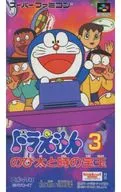 [説明書のみ] ドラえもん3 のび太と時の宝玉